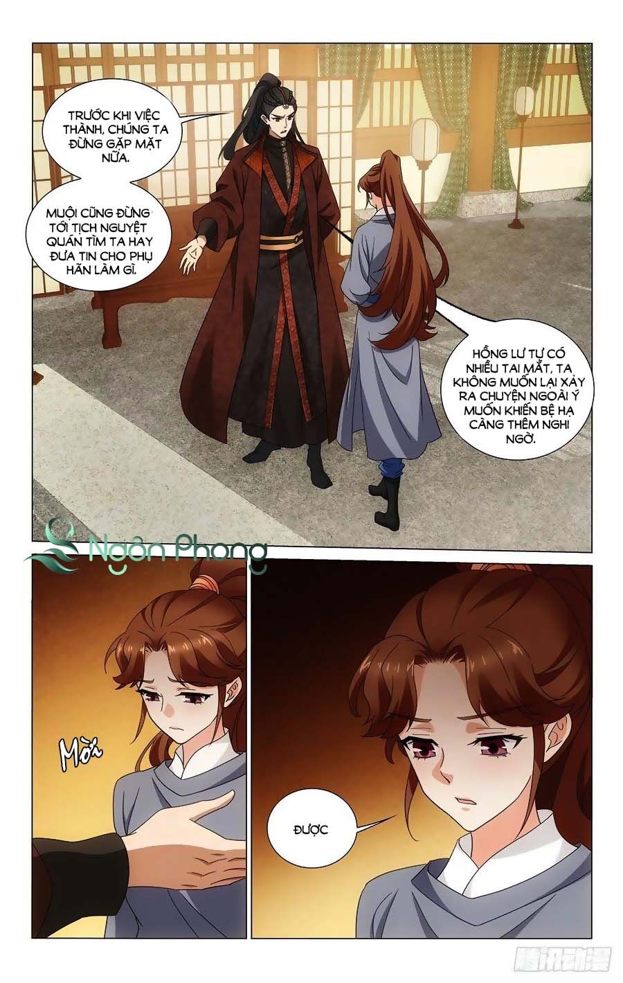 Vương Gia! Không Nên A! Chapter 358 - Trang 2