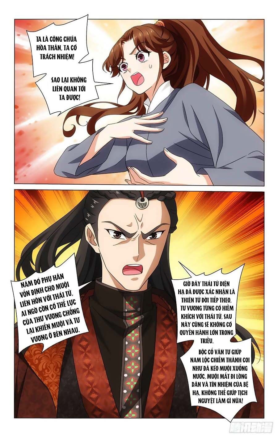 Vương Gia! Không Nên A! Chapter 358 - Trang 2