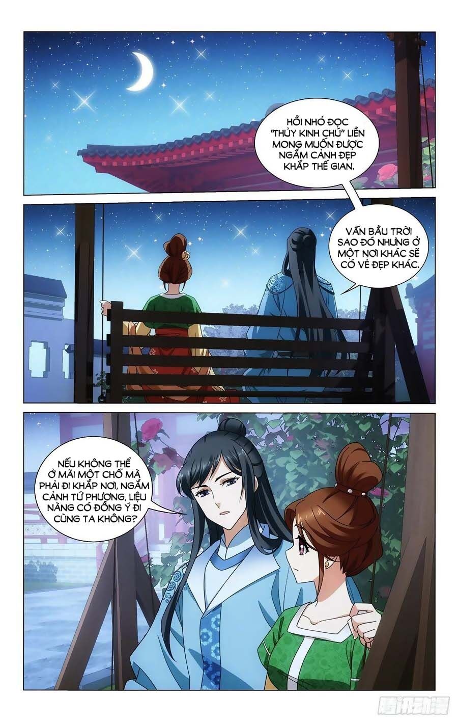 Vương Gia! Không Nên A! Chapter 355 - Trang 2