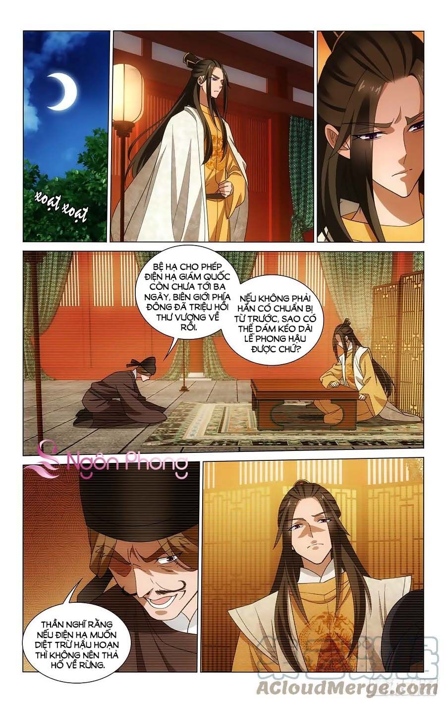 Vương Gia! Không Nên A! Chapter 348 - Trang 2