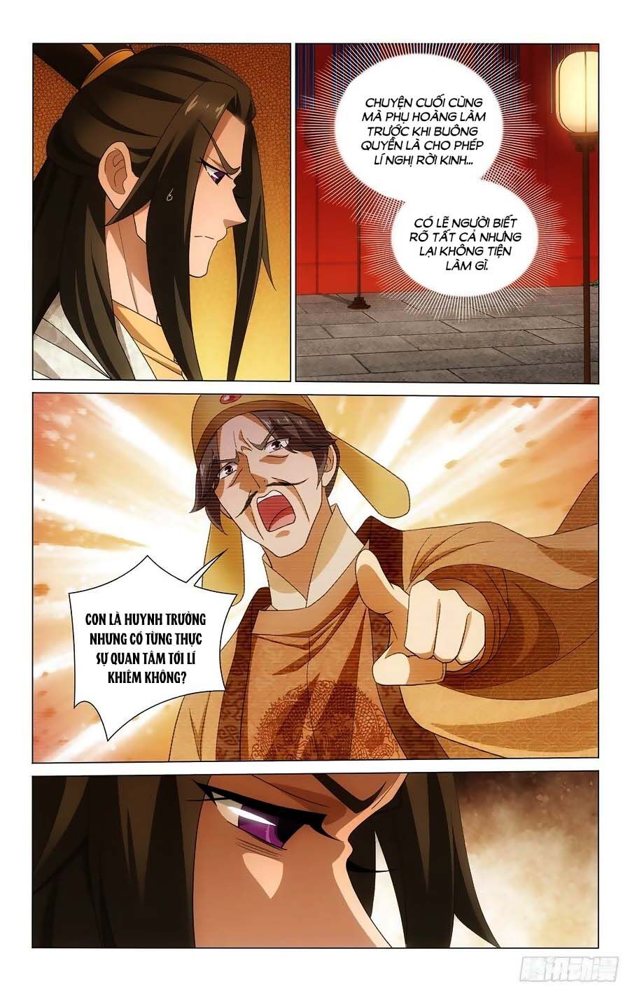 Vương Gia! Không Nên A! Chapter 348 - Trang 2