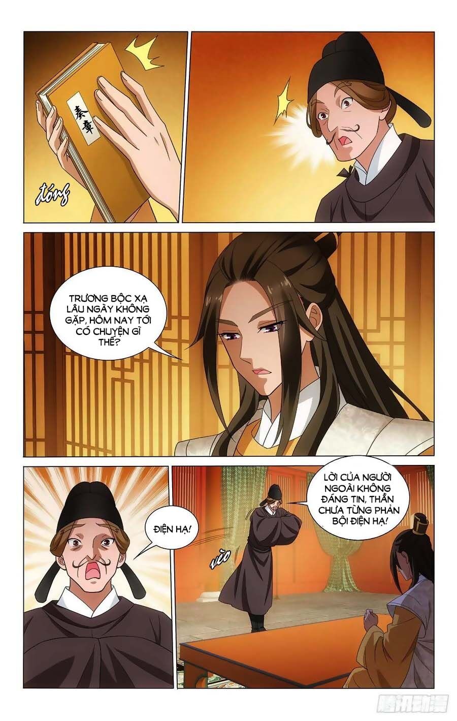 Vương Gia! Không Nên A! Chapter 347 - Trang 2