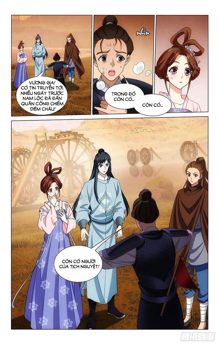 Vương Gia! Không Nên A! Chapter 347 - Trang 2