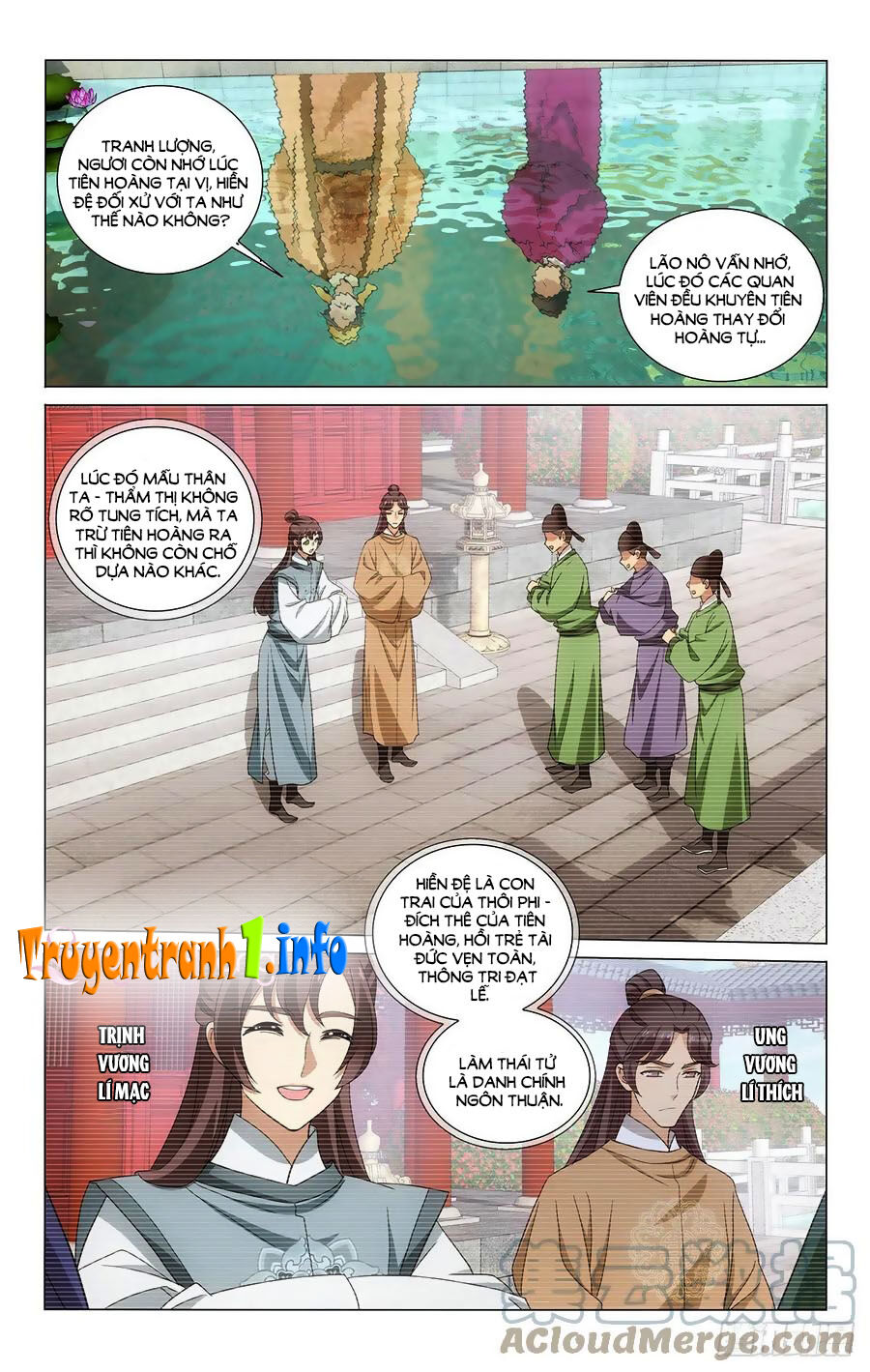 Vương Gia! Không Nên A! Chapter 346 - Trang 2