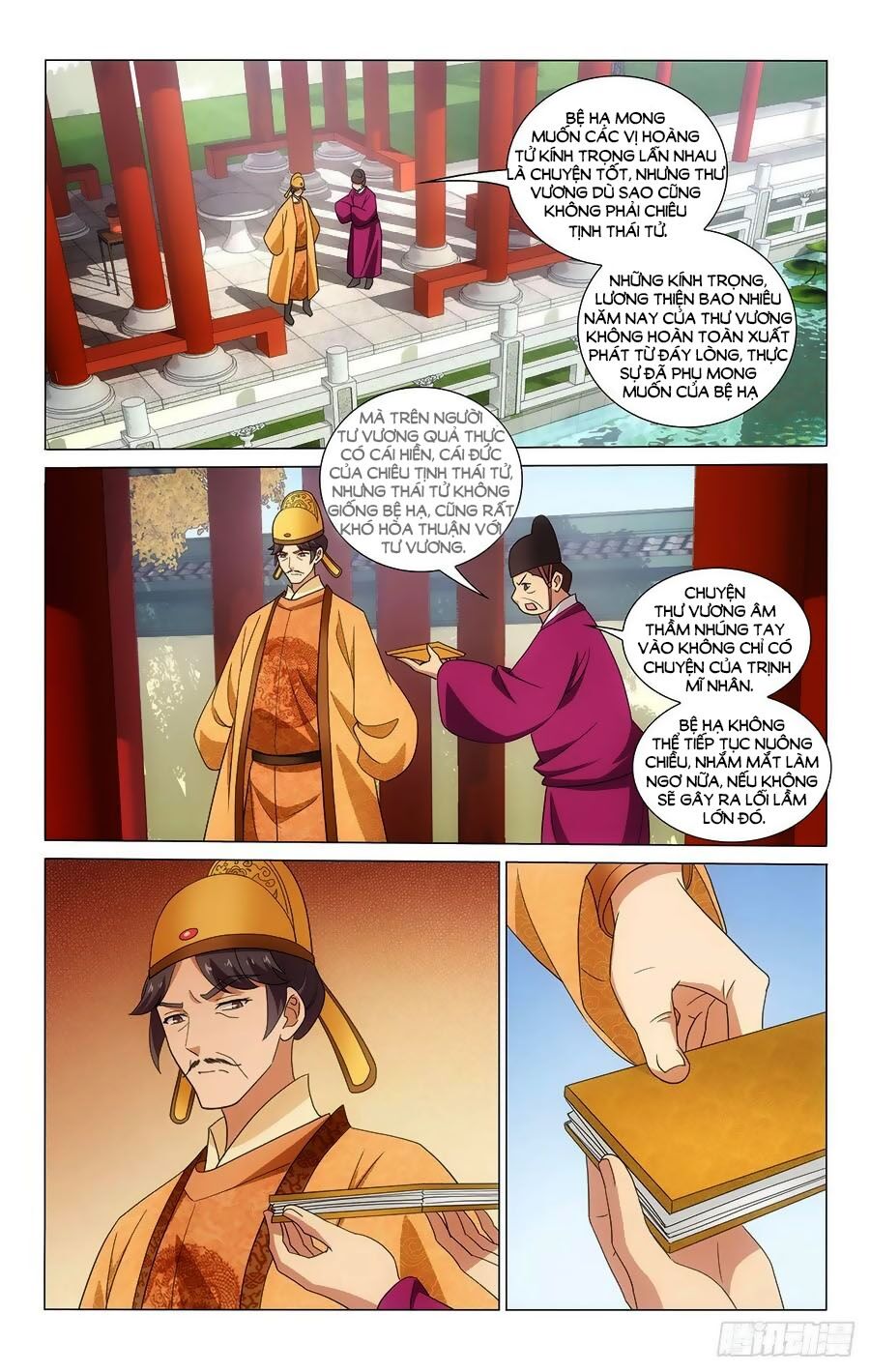 Vương Gia! Không Nên A! Chapter 346 - Trang 2