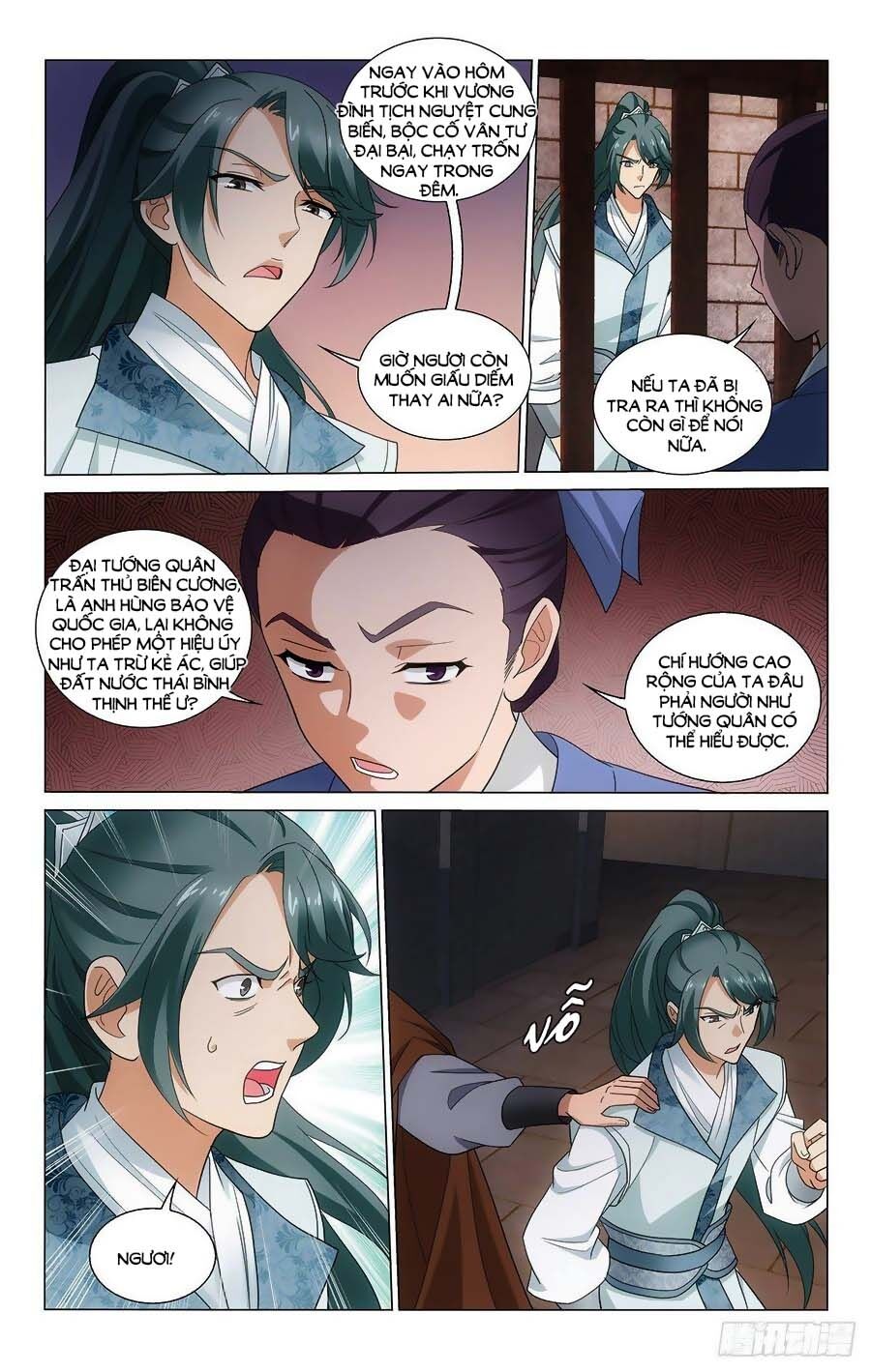 Vương Gia! Không Nên A! Chapter 344 - Trang 2