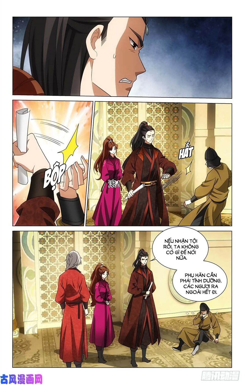 Vương Gia! Không Nên A! Chapter 341 - Trang 2