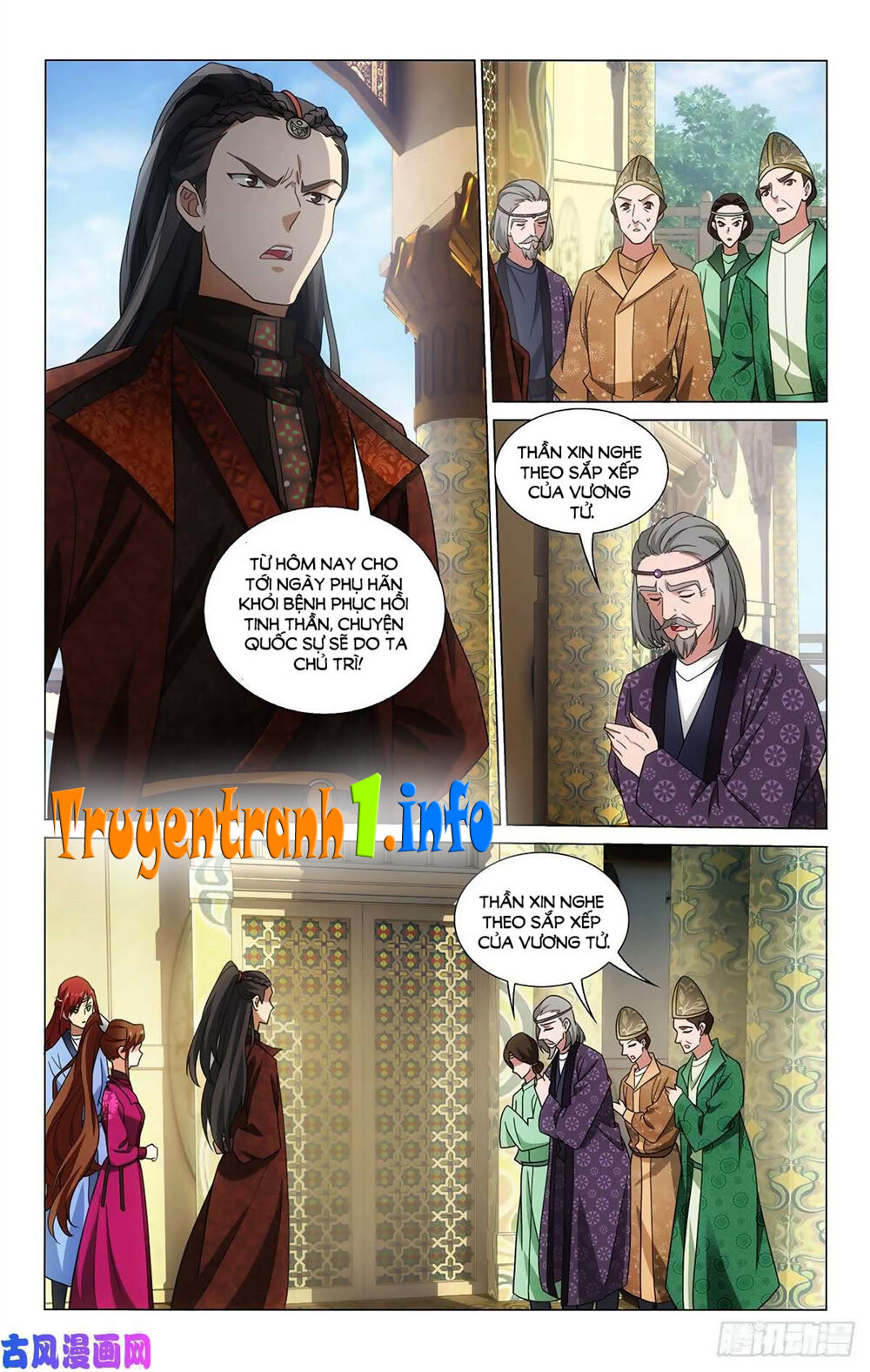 Vương Gia! Không Nên A! Chapter 340 - Trang 2