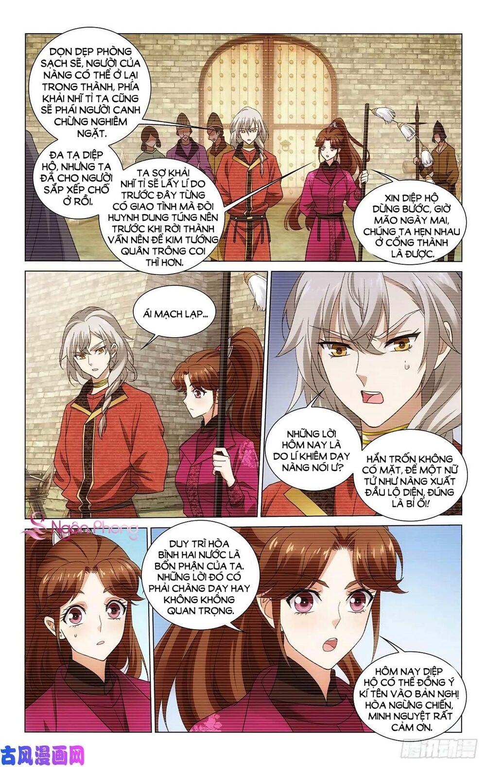 Vương Gia! Không Nên A! Chapter 339 - Trang 2