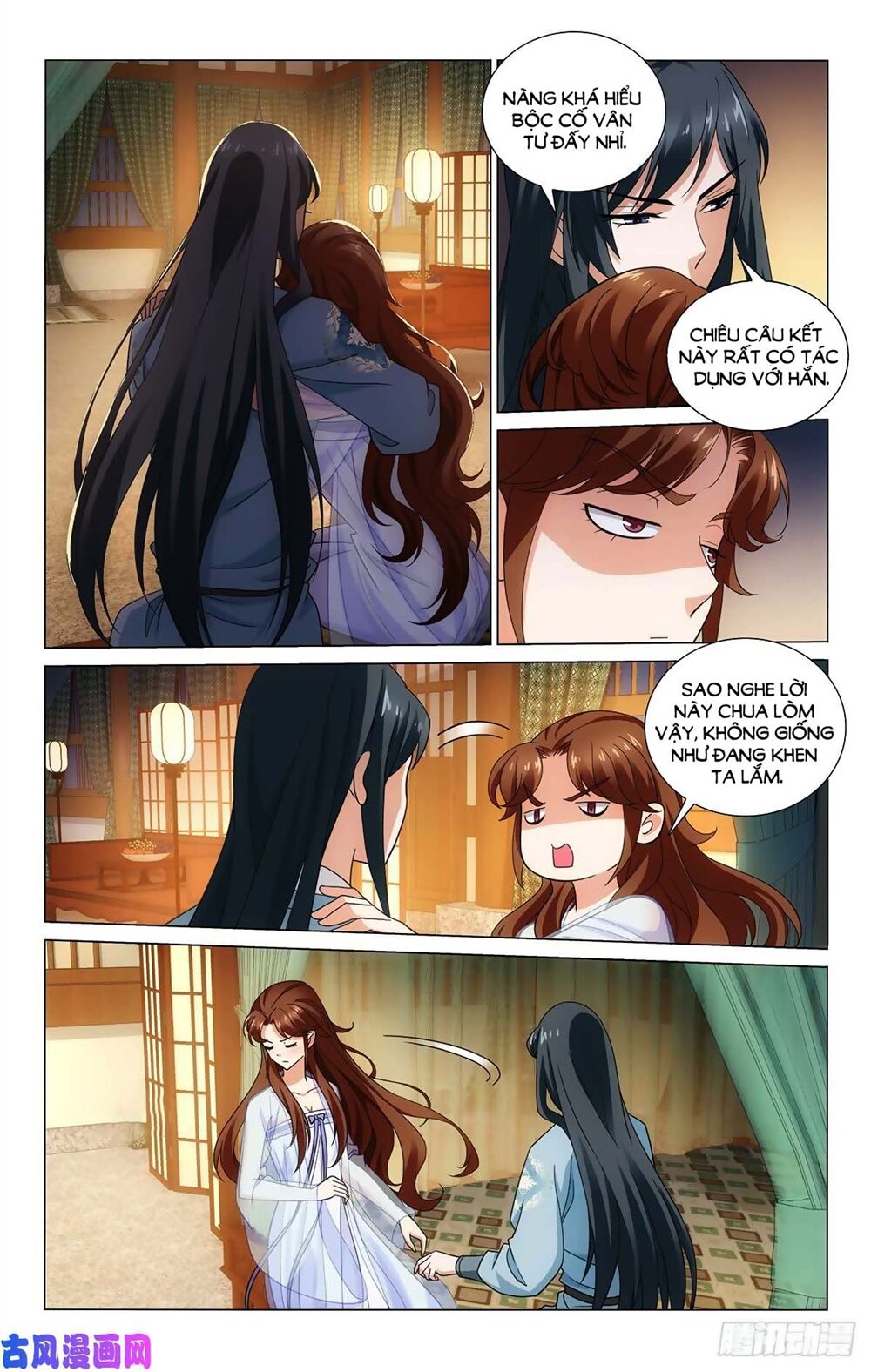 Vương Gia! Không Nên A! Chapter 339 - Trang 2