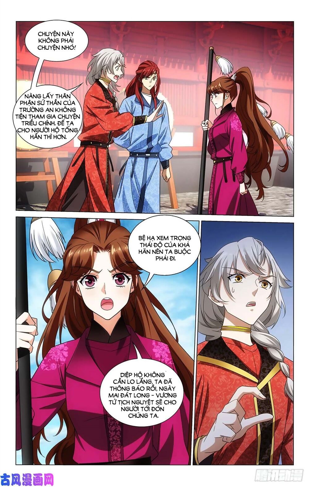 Vương Gia! Không Nên A! Chapter 338 - Trang 2