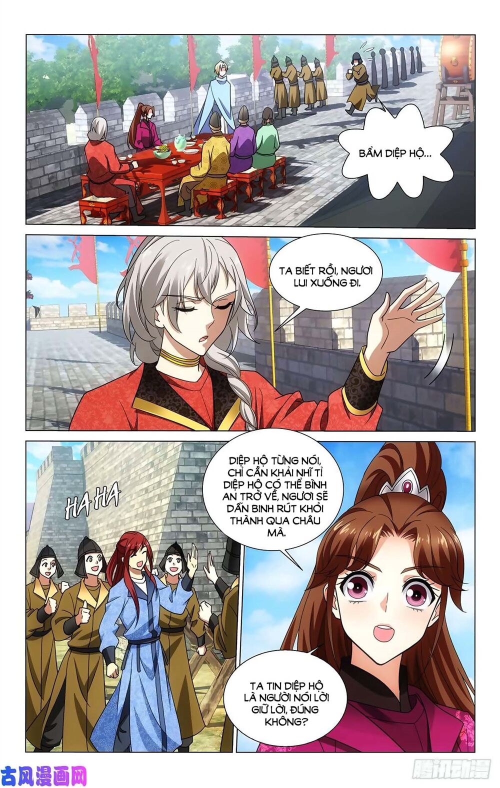 Vương Gia! Không Nên A! Chapter 338 - Trang 2