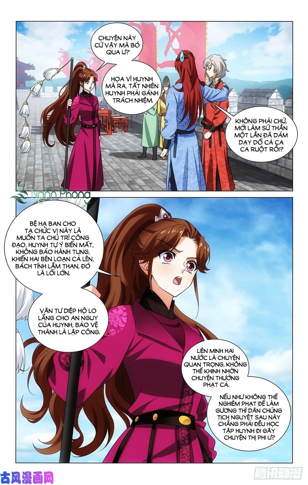 Vương Gia! Không Nên A! Chapter 338 - Trang 2