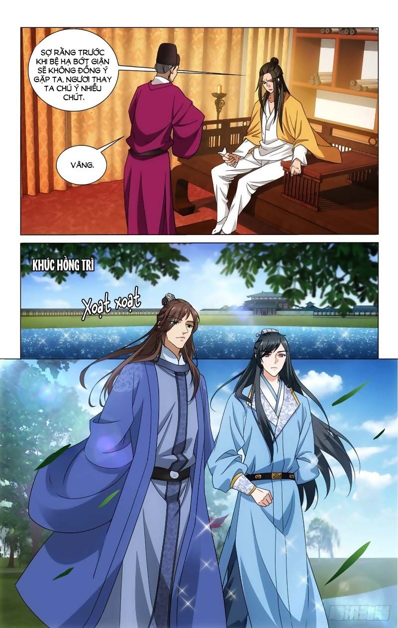 Vương Gia! Không Nên A! Chapter 332 - Trang 2