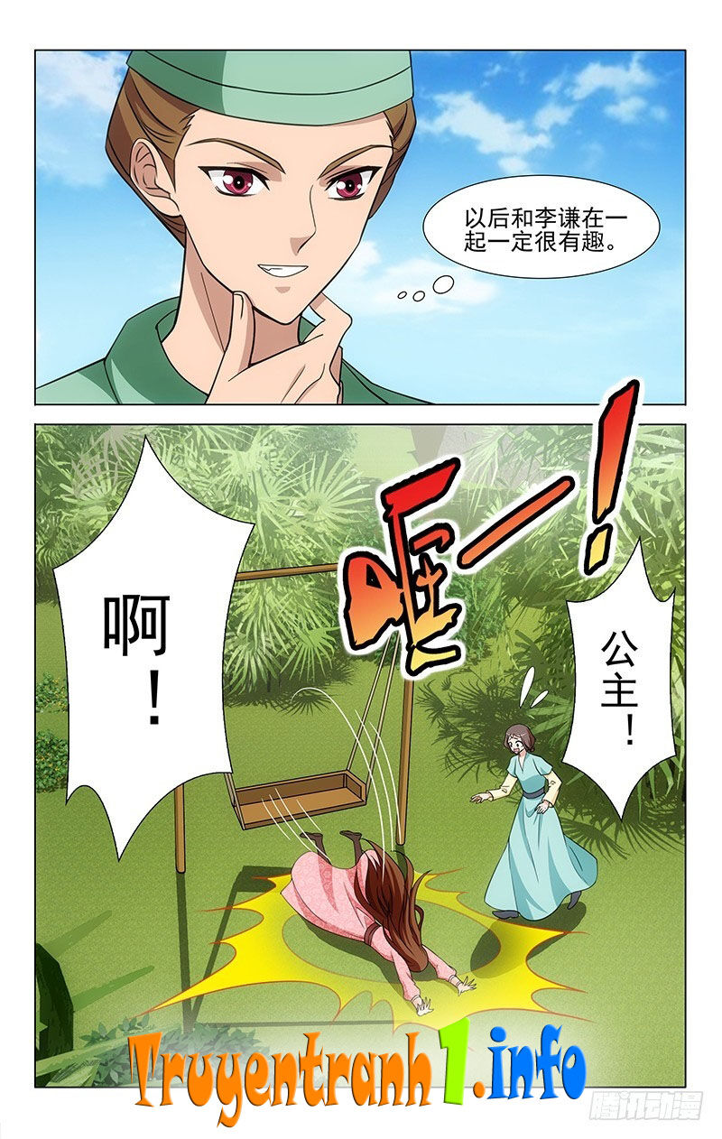 Vương Gia! Không Nên A! Chapter 329 - Trang 2