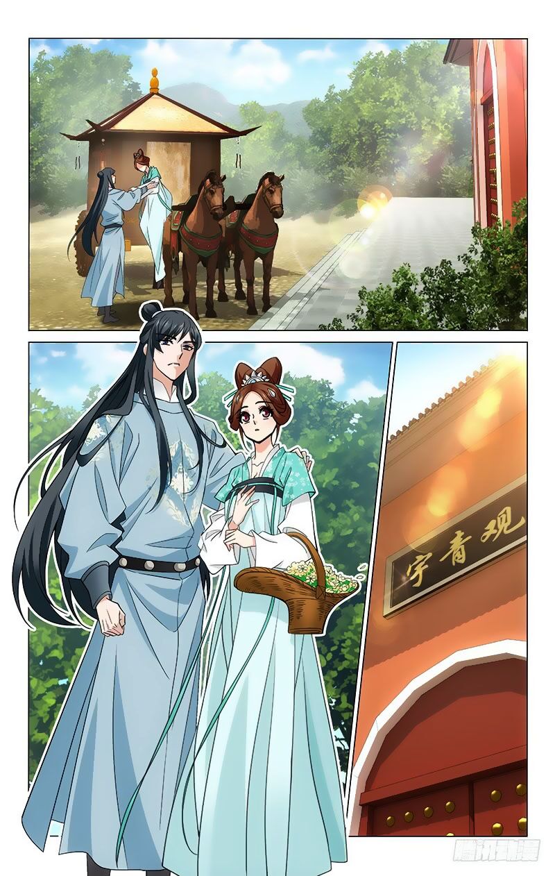 Vương Gia! Không Nên A! Chapter 313 - Trang 2