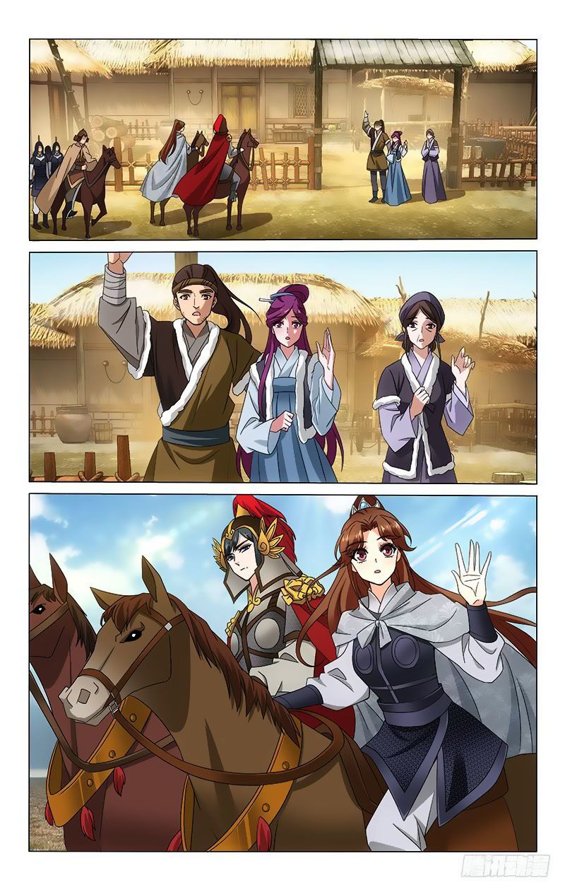 Vương Gia! Không Nên A! Chapter 309 - Trang 2