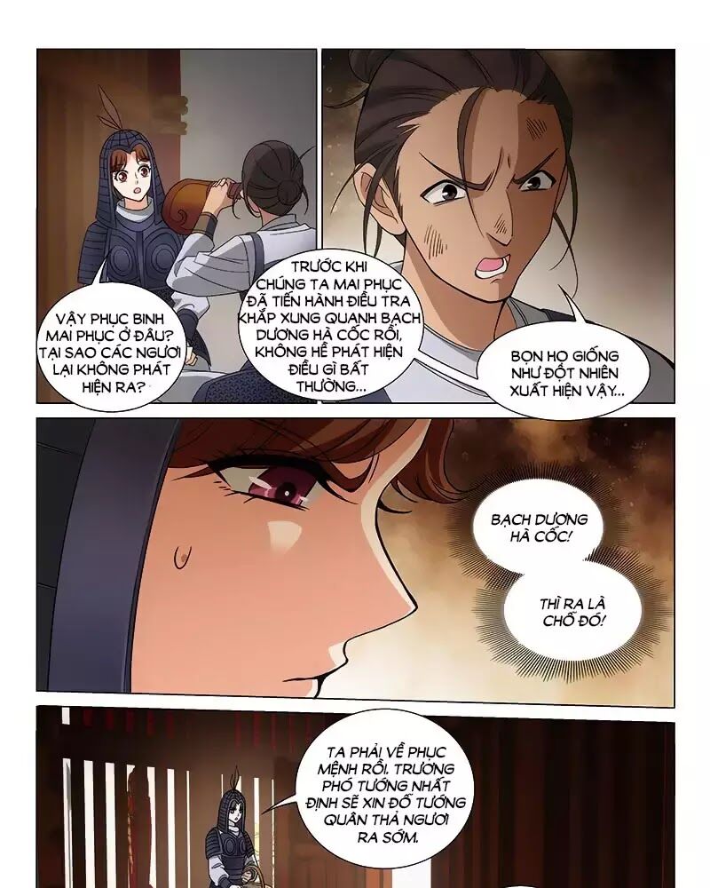 Vương Gia! Không Nên A! Chapter 296 - Trang 2