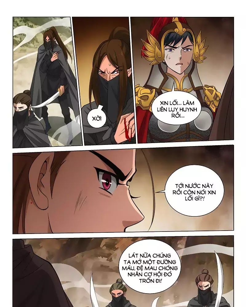 Vương Gia! Không Nên A! Chapter 294 - Trang 2