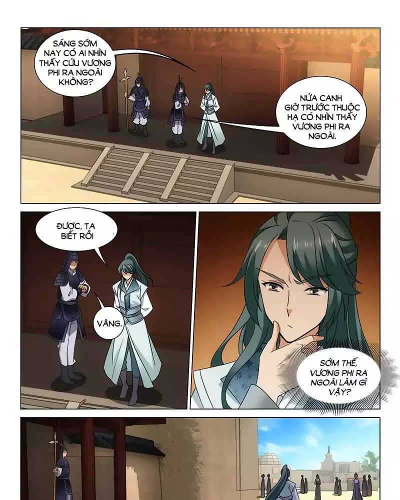 Vương Gia! Không Nên A! Chapter 287 - Trang 2