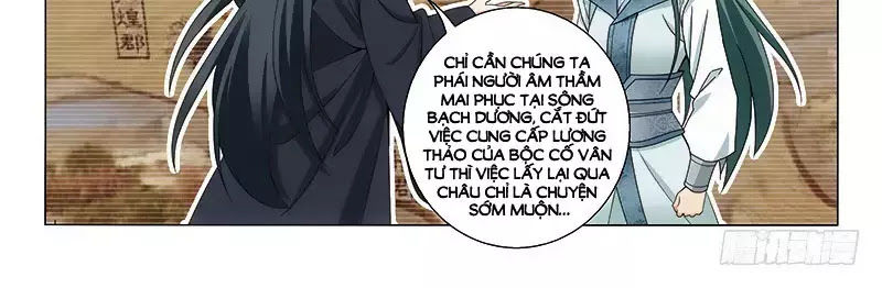 Vương Gia! Không Nên A! Chapter 284 - Trang 2