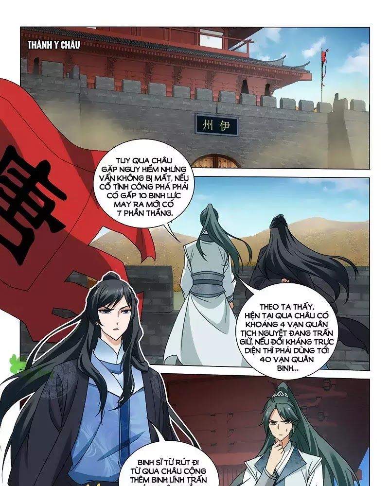 Vương Gia! Không Nên A! Chapter 284 - Trang 2