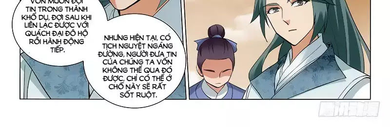 Vương Gia! Không Nên A! Chapter 273 - Trang 2