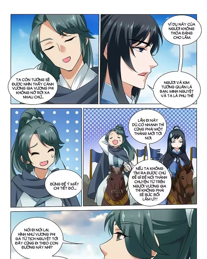 Vương Gia! Không Nên A! Chapter 271 - Trang 2