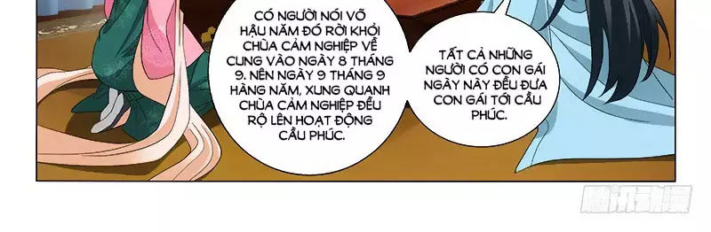 Vương Gia! Không Nên A! Chapter 269 - Trang 2