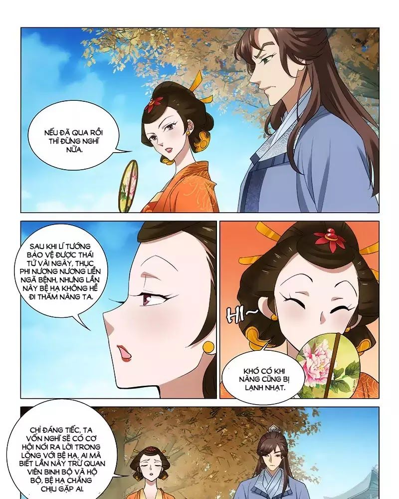 Vương Gia! Không Nên A! Chapter 267 - Trang 2