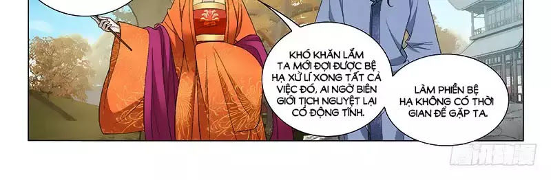 Vương Gia! Không Nên A! Chapter 267 - Trang 2