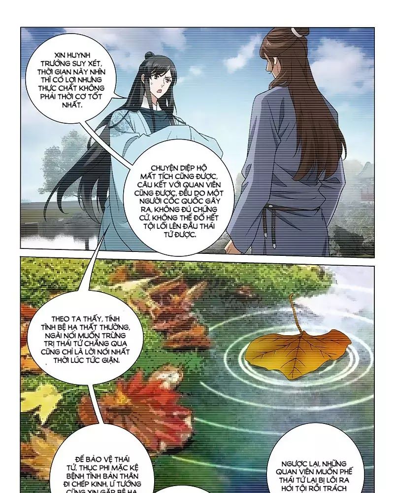 Vương Gia! Không Nên A! Chapter 267 - Trang 2