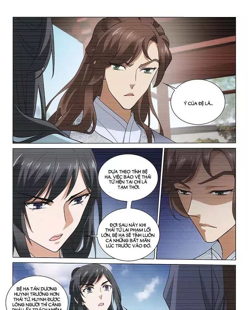 Vương Gia! Không Nên A! Chapter 267 - Trang 2