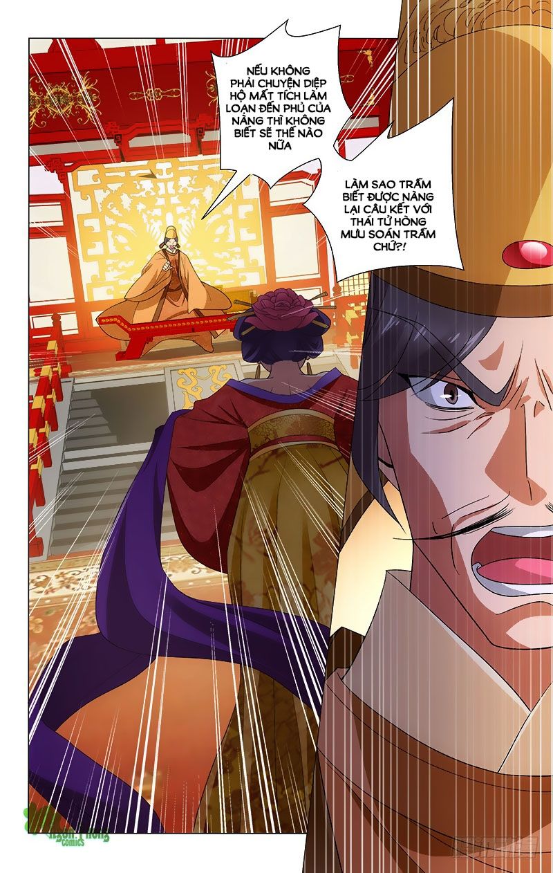 Vương Gia! Không Nên A! Chapter 264 - Trang 2