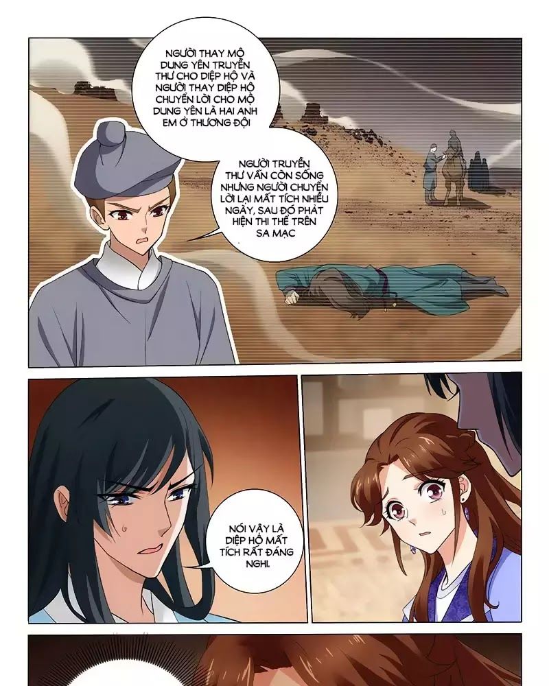 Vương Gia! Không Nên A! Chapter 263 - Trang 2