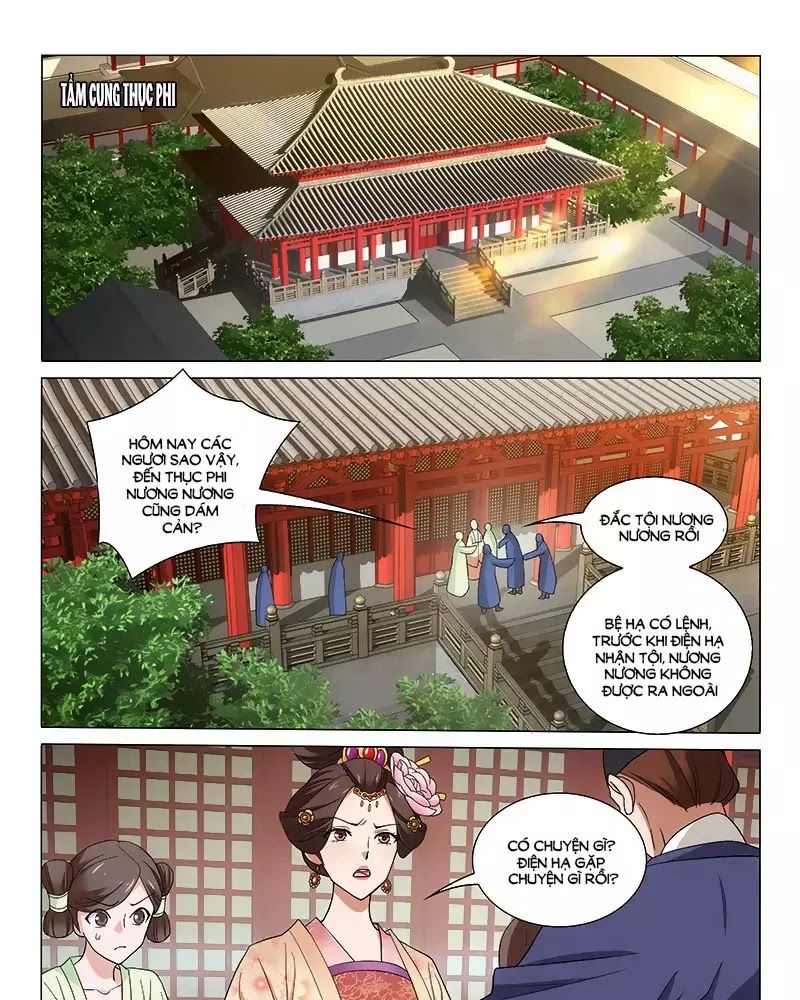 Vương Gia! Không Nên A! Chapter 262 - Trang 2