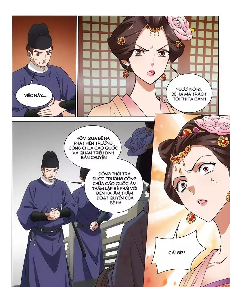 Vương Gia! Không Nên A! Chapter 262 - Trang 2