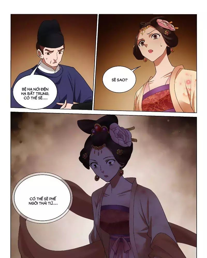 Vương Gia! Không Nên A! Chapter 262 - Trang 2