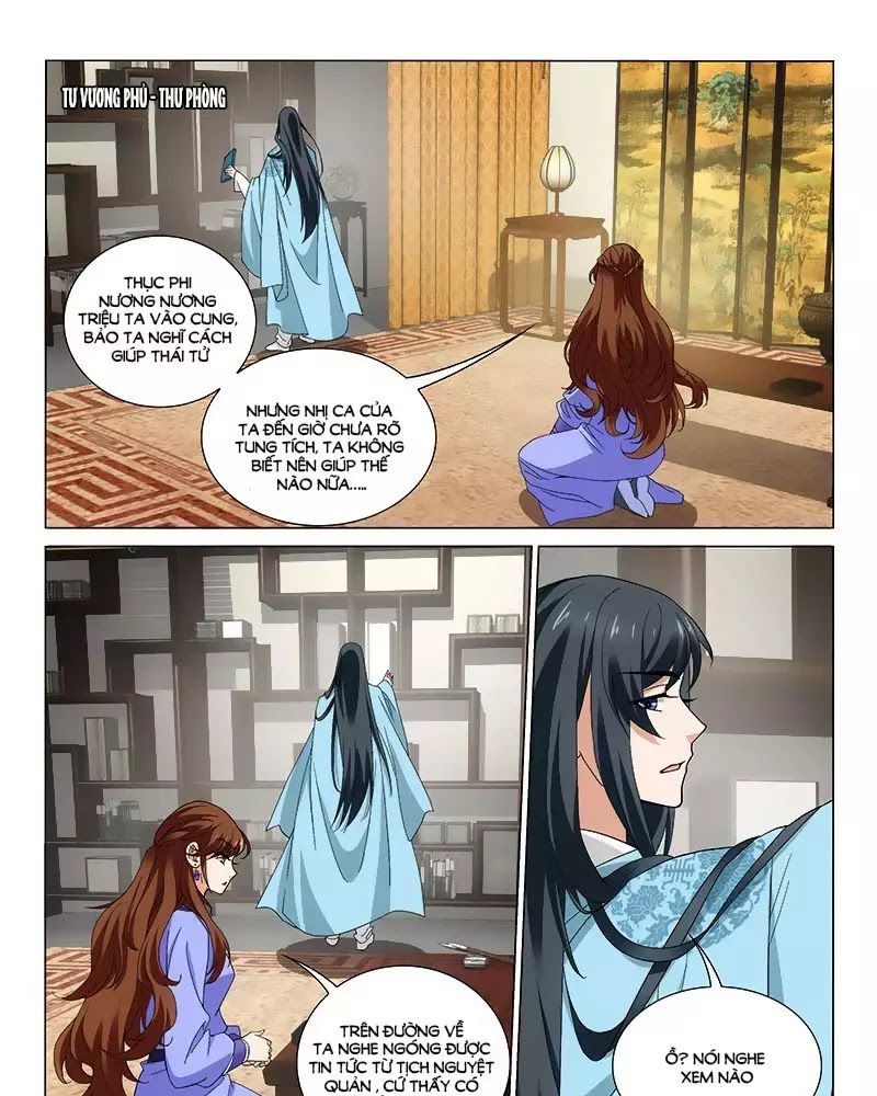 Vương Gia! Không Nên A! Chapter 262 - Trang 2