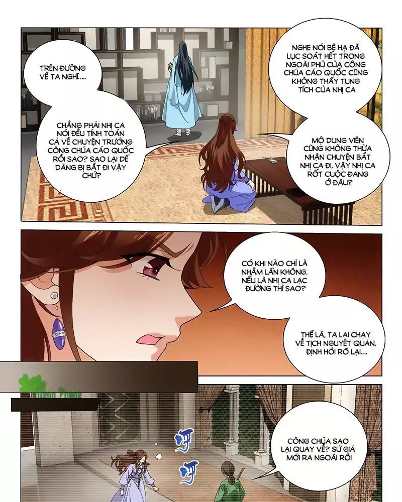 Vương Gia! Không Nên A! Chapter 262 - Trang 2