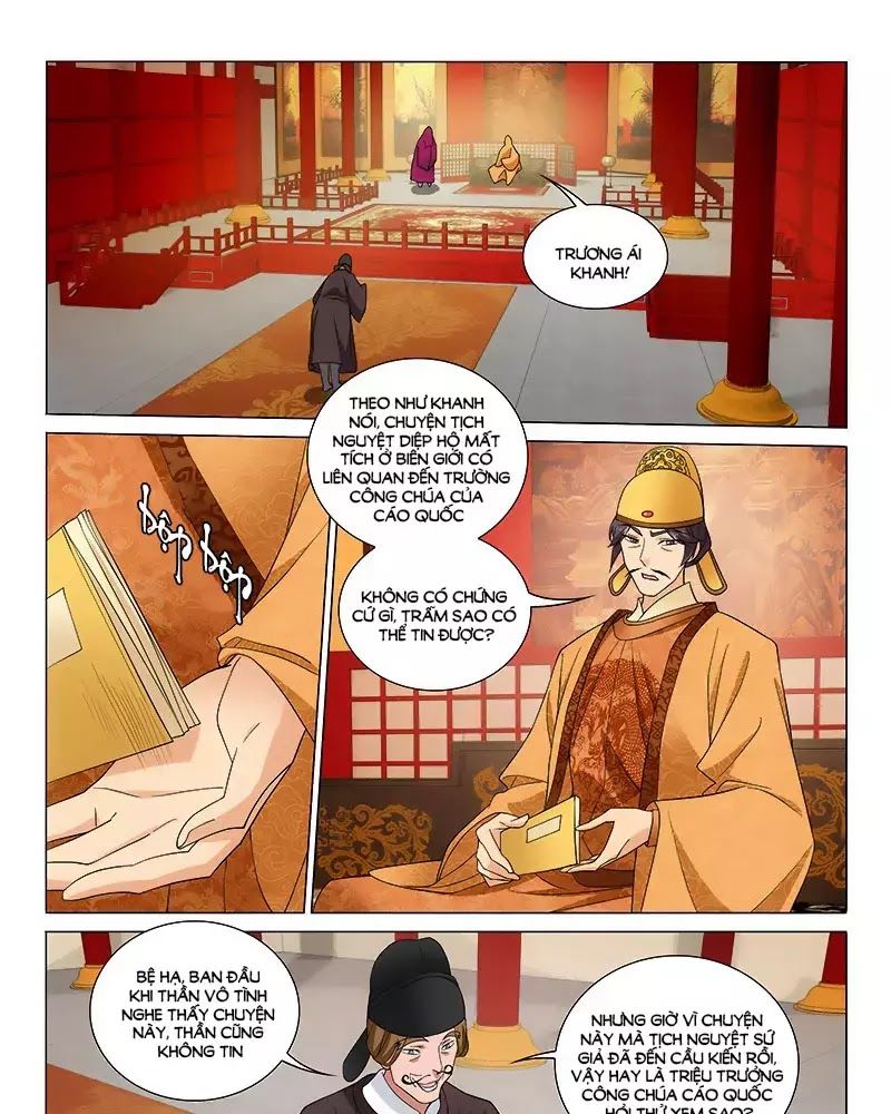 Vương Gia! Không Nên A! Chapter 262 - Trang 2