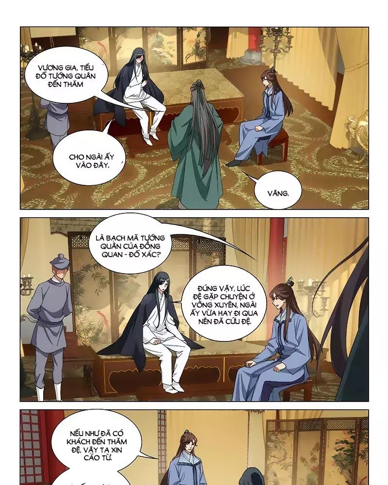 Vương Gia! Không Nên A! Chapter 261 - Trang 2