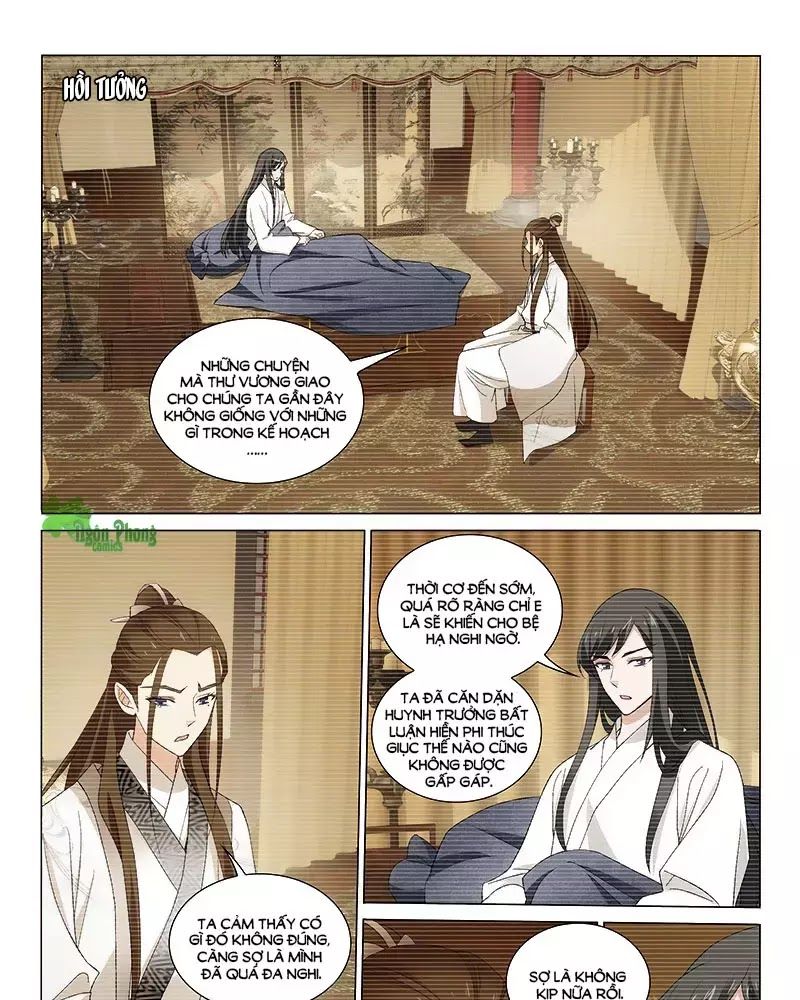 Vương Gia! Không Nên A! Chapter 261 - Trang 2