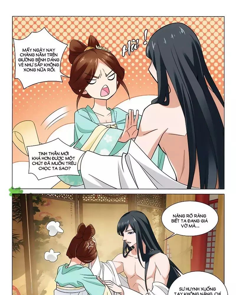 Vương Gia! Không Nên A! Chapter 260 - Trang 2