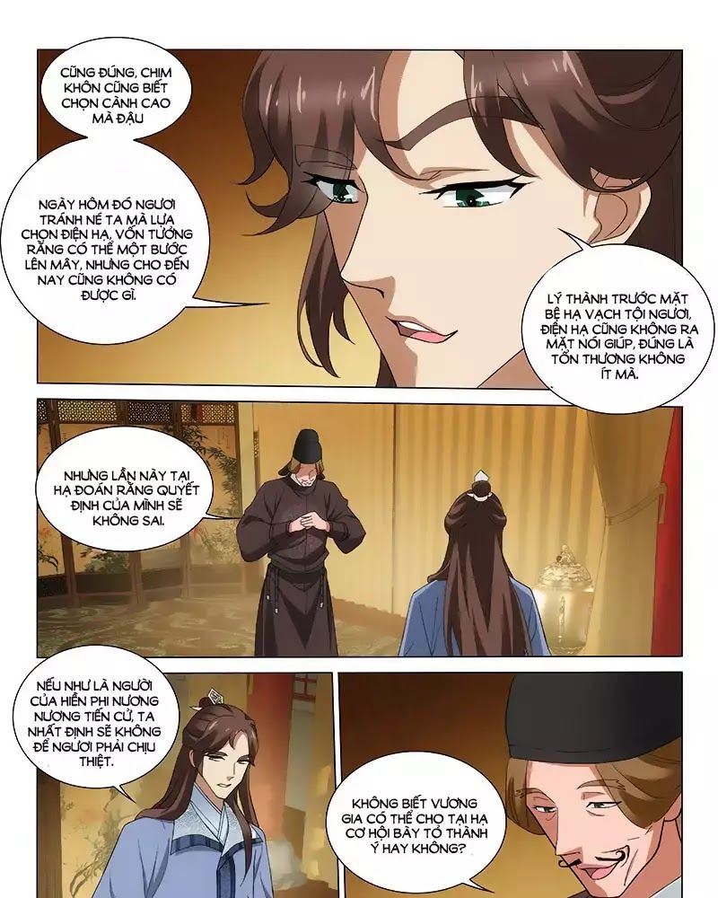 Vương Gia! Không Nên A! Chapter 259 - Trang 2