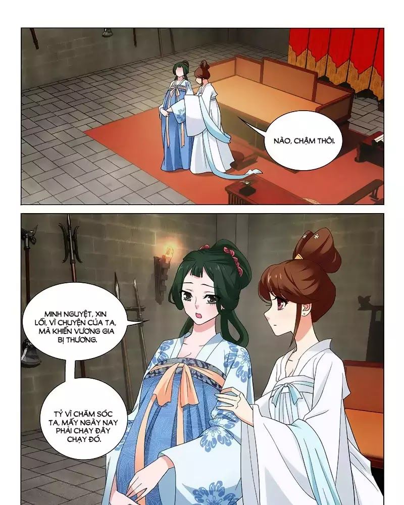 Vương Gia! Không Nên A! Chapter 259 - Trang 2