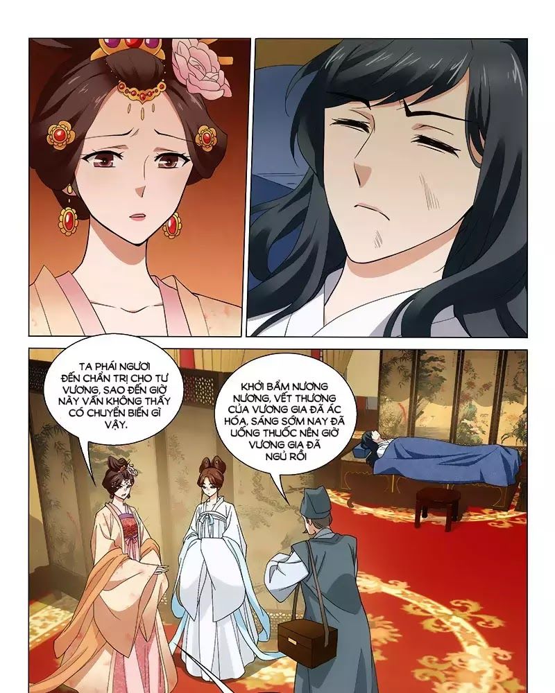 Vương Gia! Không Nên A! Chapter 257 - Trang 2