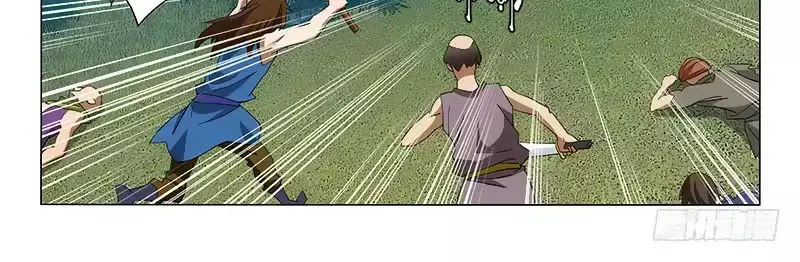 Vương Gia! Không Nên A! Chapter 254 - Trang 2