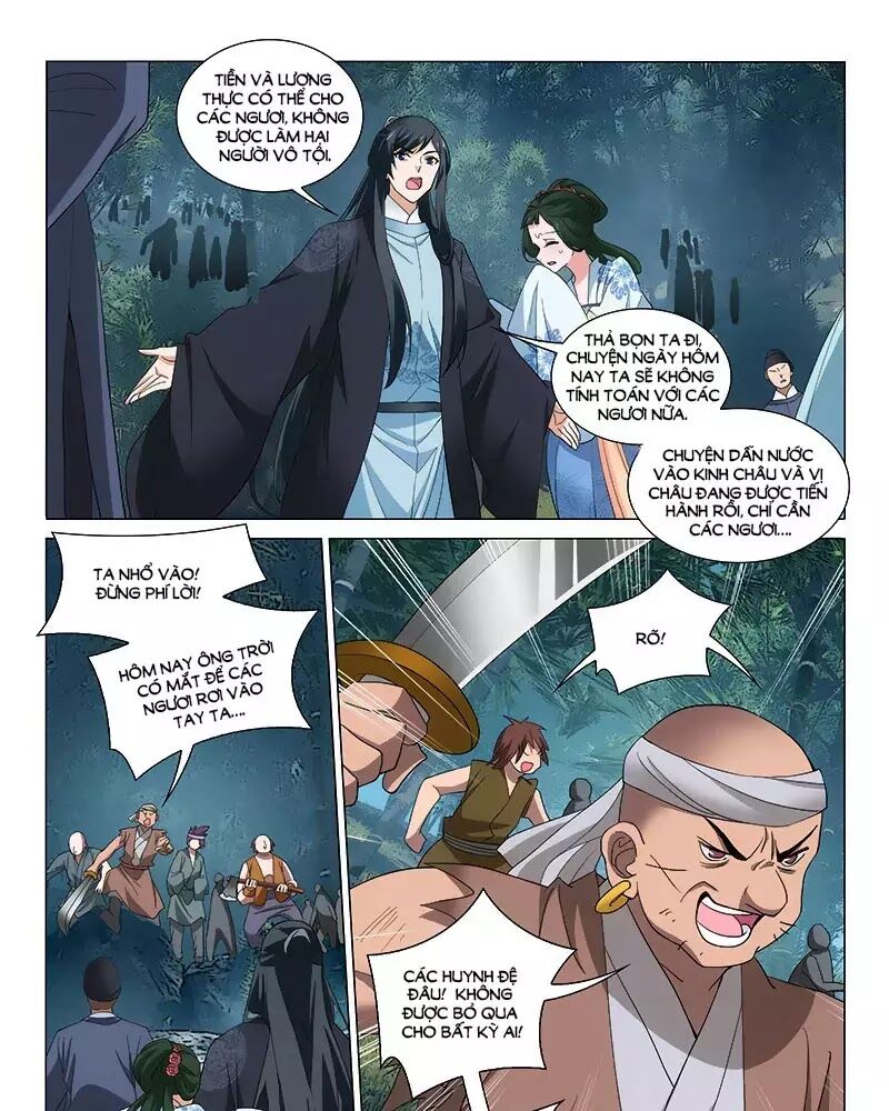 Vương Gia! Không Nên A! Chapter 253 - Trang 2