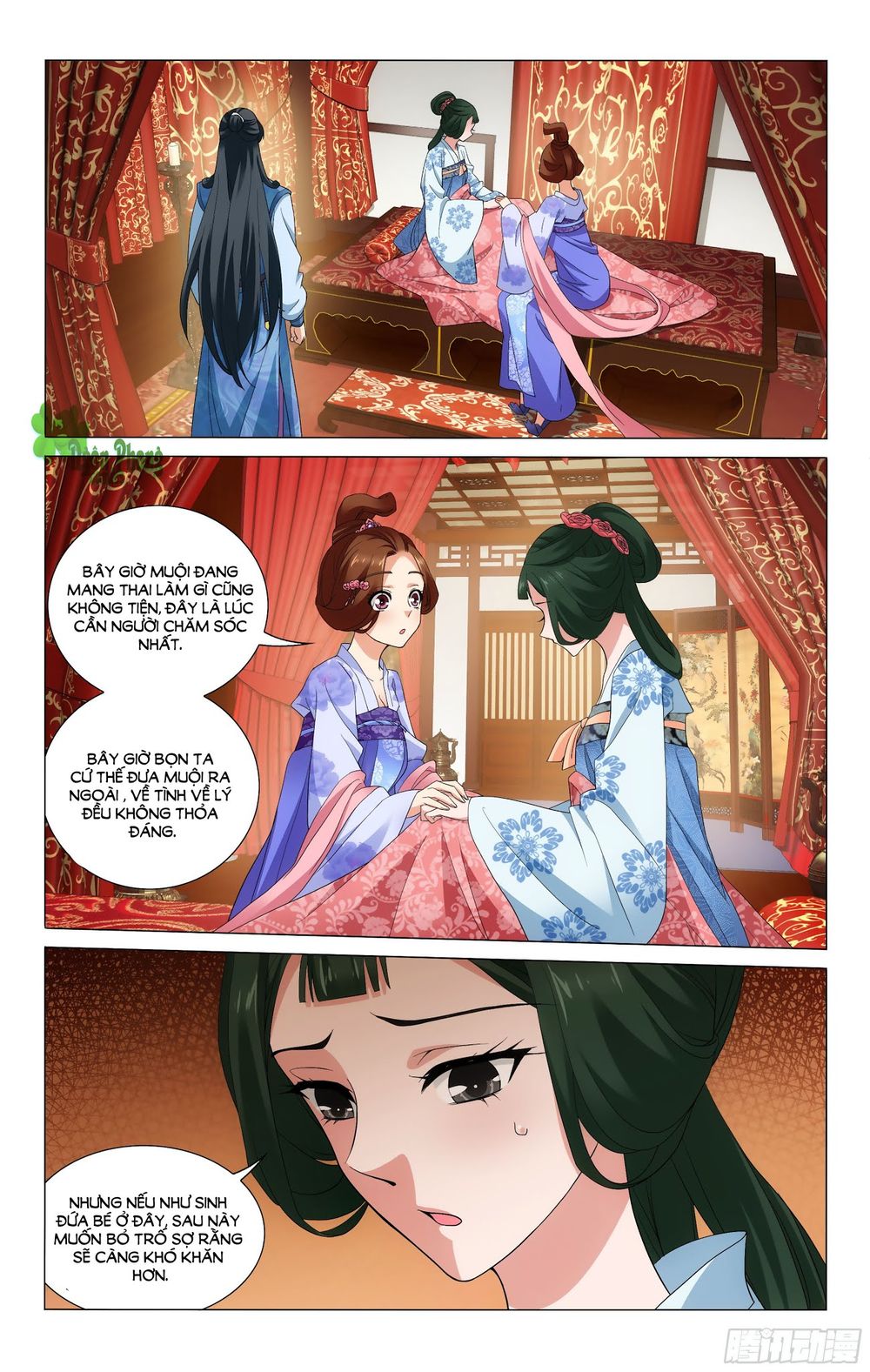 Vương Gia! Không Nên A! Chapter 238 - Trang 2